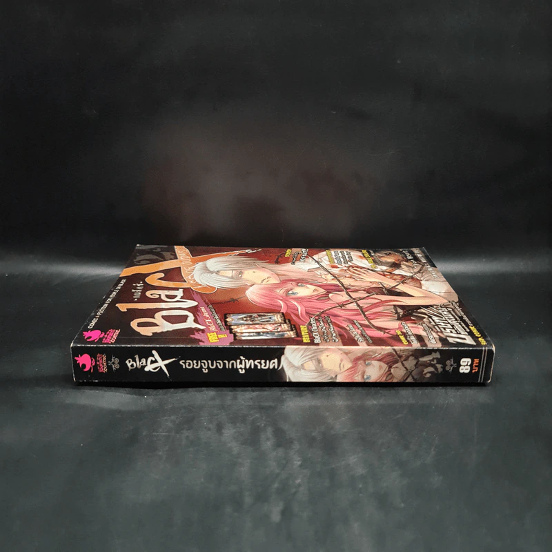 Blacx Kiss of Judas รอยจูบจากผู้ทรยศ รูปที่ 3