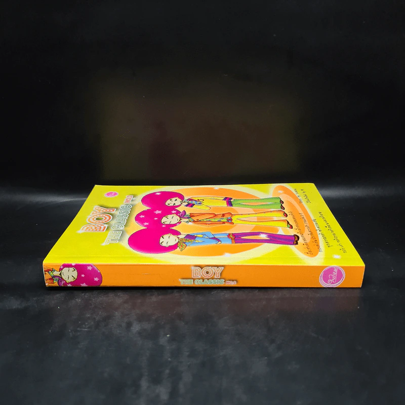 Boy The Classic No.2 - ว.แหวน รูปที่ 3