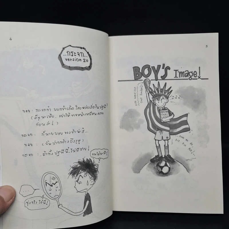 Boy The Classic No.2 - ว.แหวน รูปที่ 6