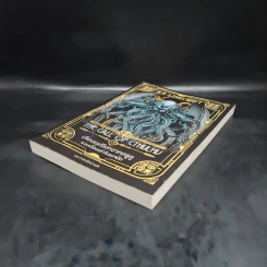 เสียงเพรียกจากคธูลู รวมเรื่องเล่าในเงามืด - H.P.Lovecraft รูปที่ 4