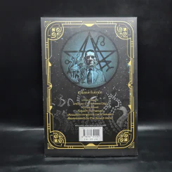 เสียงเพรียกจากคธูลู รวมเรื่องเล่าในเงามืด - H.P.Lovecraft รูปที่ 2