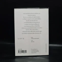 In Love We Fall คำตอบของความรัก - นิ้วกลม รูปที่ 2