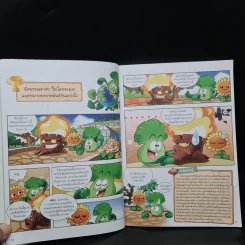 Plants vs. Zombies 2 ตอน เปิดอาณาจักรพืชพรรณและเหล่านกเจ้าเวหา รูปที่ 7