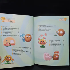 Plants vs. Zombies 2 ตอน ท้าทดลองวิทยาศาสตร์และไขปัญหาโรคภัยใกล้ตัว รูปที่ 5