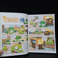 Plants vs. Zombies 2 ตอน ภารกิจตะลุยขั้วโลกและรวมพลังป้องกันภัยพิบัติ รูปที่ 7