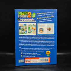 Plants vs. Zombies 2 ตอน ท่องโลกดาราศาสตร์และกะเทาะโจทย์คณิตศาสตร์มหาสนุก รูปที่ 2
