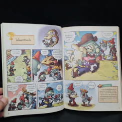 Plants vs. Zombies 2 ตอน ท่องดินแดนไดโนเสาร์และเหล่าสัตว์ยุคดึกดำบรรพ์ รูปที่ 7