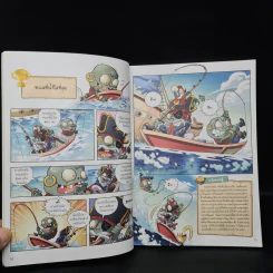 Plants vs. Zombies 2 ตอน ค้นพบที่สุดของโลกและสิ่งประดิษฐ์สุดมหัศจรรย์ รูปที่ 7
