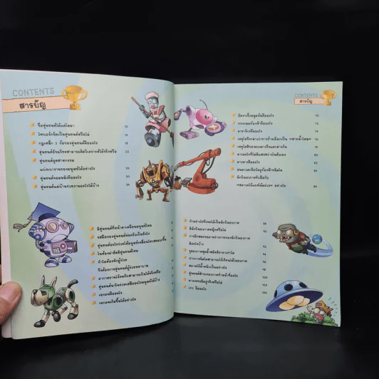 Plants vs. Zombies 2 ตอน หุ่นยนต์อัจฉริยะและภารกิจพิชิตอวกาศ รูปที่ 5