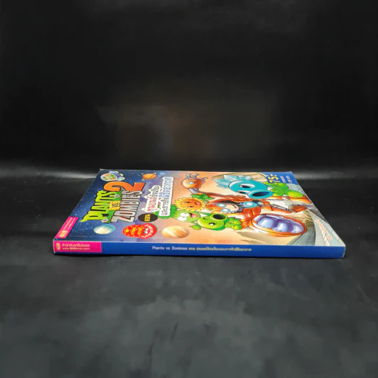 Plants vs. Zombies 2 ตอน หุ่นยนต์อัจฉริยะและภารกิจพิชิตอวกาศ รูปที่ 3