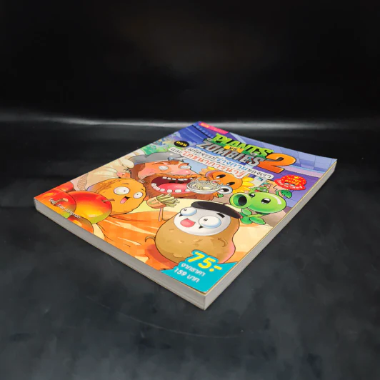 Plants vs. Zombies 2 ตอน มหัศจรรย์ร่างกายของเราและโภชนาการน่ารู้ รูปที่ 4