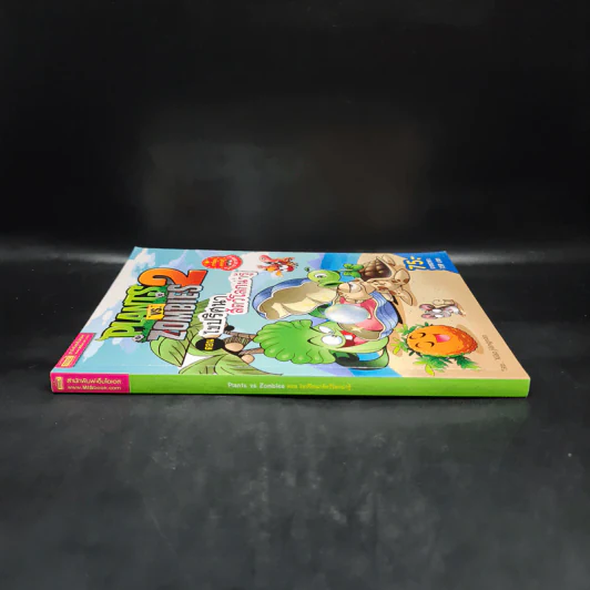 Plants vs. Zombies 2 ตอน ไขปริศนาสัตว์โลกน่ารู้ รูปที่ 3