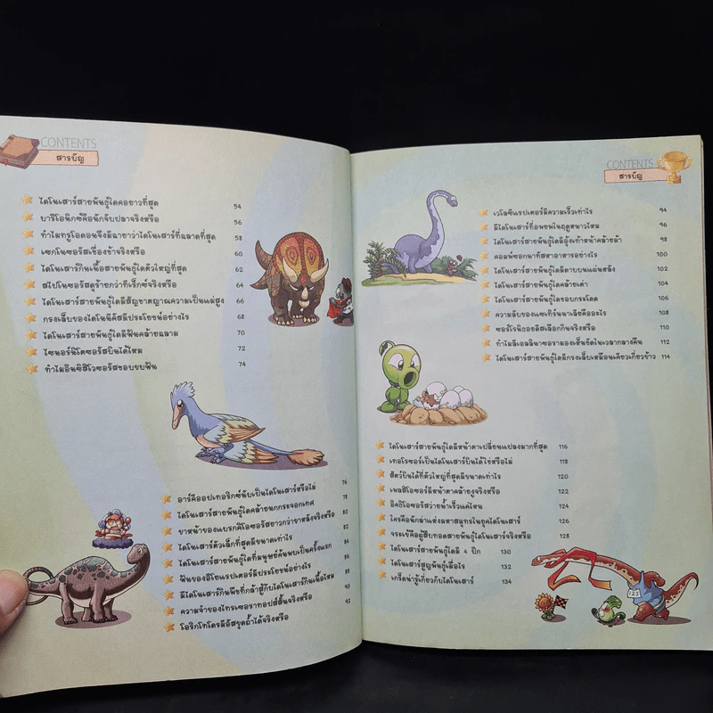 Plants vs. Zombies 2 ตอน ท่องดินแดนไดโนเสาร์และเหล่าสัตว์ยุคดึกดำบรรพ์ รูปที่ 6