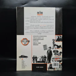 1,000 ถาม - ตอบ ความรู้รอบตัว เล่ม 3 - กวิน ซื่อแท้ รูปที่ 2