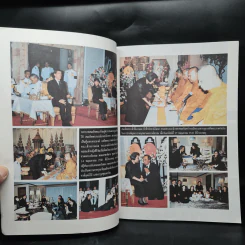 อำลาอาลัยน้าชาติ พลเอก ชาติชาย ชุณหะวัณ รูปที่ 5