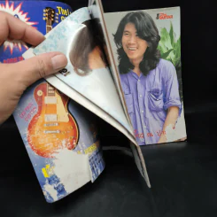 The Guitar เดอะกีต้าร์ No.236 รูปที่ 5