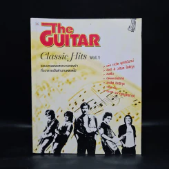 The Guitar Classic Hits Vol.1 รูปที่ 1