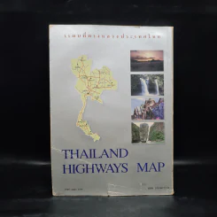 แผนที่ทางหลวงประเทศไทย รูปที่ 2