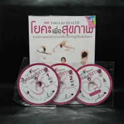 โยคะเพื่อสุขภาพ - ครูเล็ก รูปที่ 1