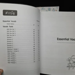 สรุปเข้ม Vocab พร้อมแนวข้อสอบ - ดร.ศุภวัฒน์ พุกเจริญ รูปที่ 6