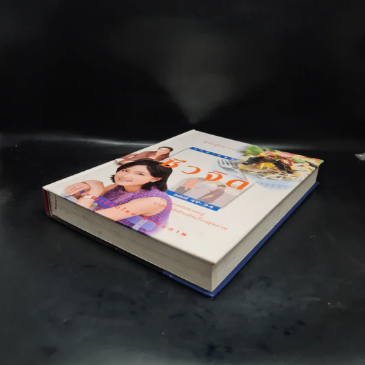 รวมเล่มนิตยสารชีวจิต ฉบับที่ 49-54 รูปที่ 4