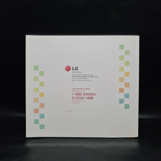 LG COOKING RECIPES อาหารตามราศี รูปที่ 2