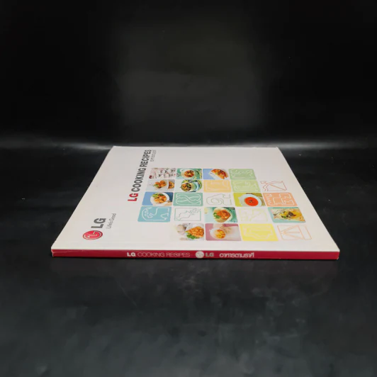 LG COOKING RECIPES อาหารตามราศี รูปที่ 3