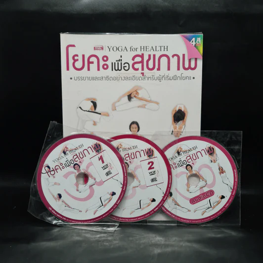 โยคะเพื่อสุขภาพ - ครูเล็ก รูปที่ 1