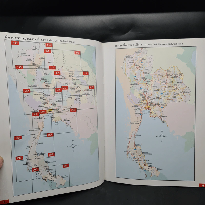 แผนที่เที่ยวทั่วไทย Shell พ.ศ.2544 รูปที่ 5
