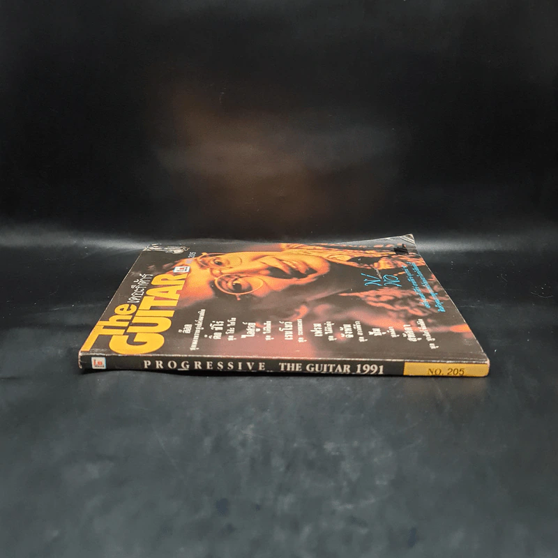 The Guitar เดอะกีต้าร์ No.205 รูปที่ 3