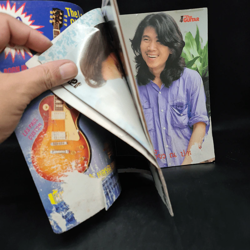 The Guitar เดอะกีต้าร์ No.236 รูปที่ 5
