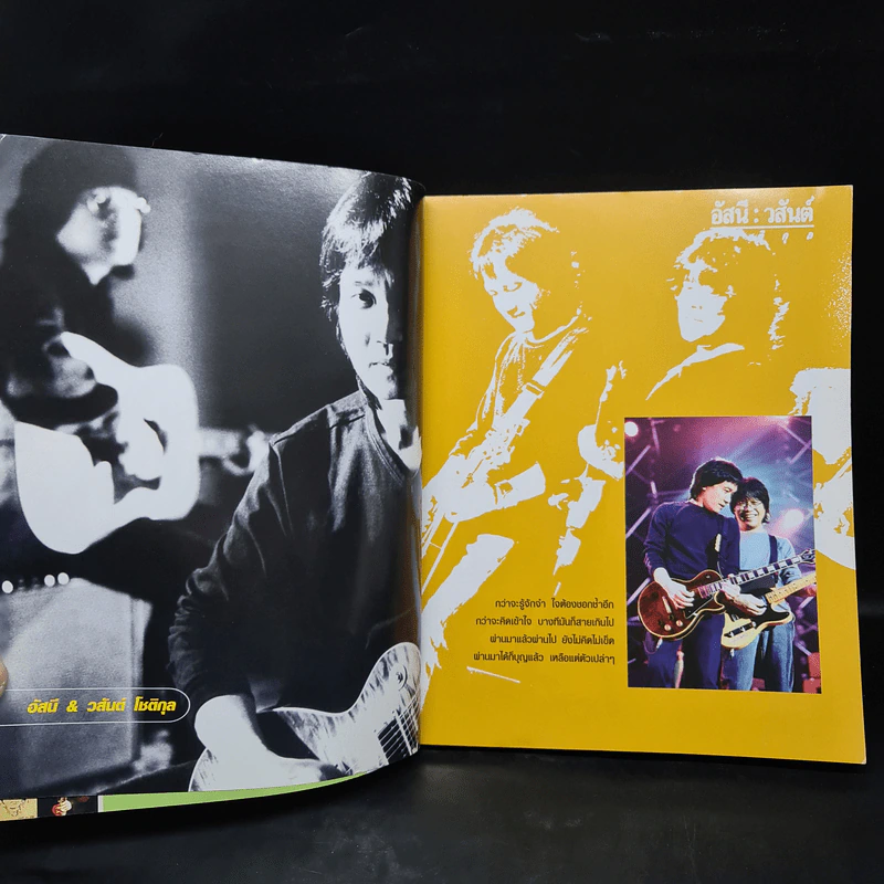 The Guitar Classic Hits Vol.1 รูปที่ 5