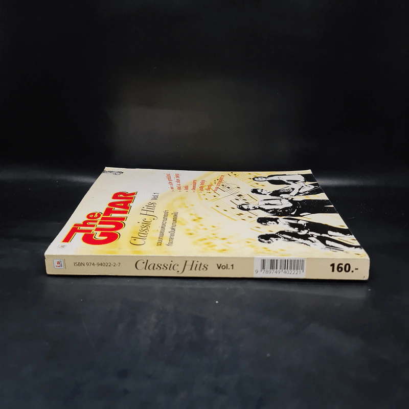 The Guitar Classic Hits Vol.1 รูปที่ 3