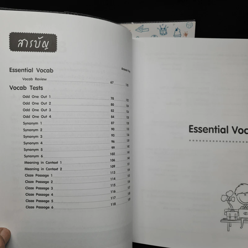สรุปเข้ม Vocab พร้อมแนวข้อสอบ - ดร.ศุภวัฒน์ พุกเจริญ รูปที่ 6