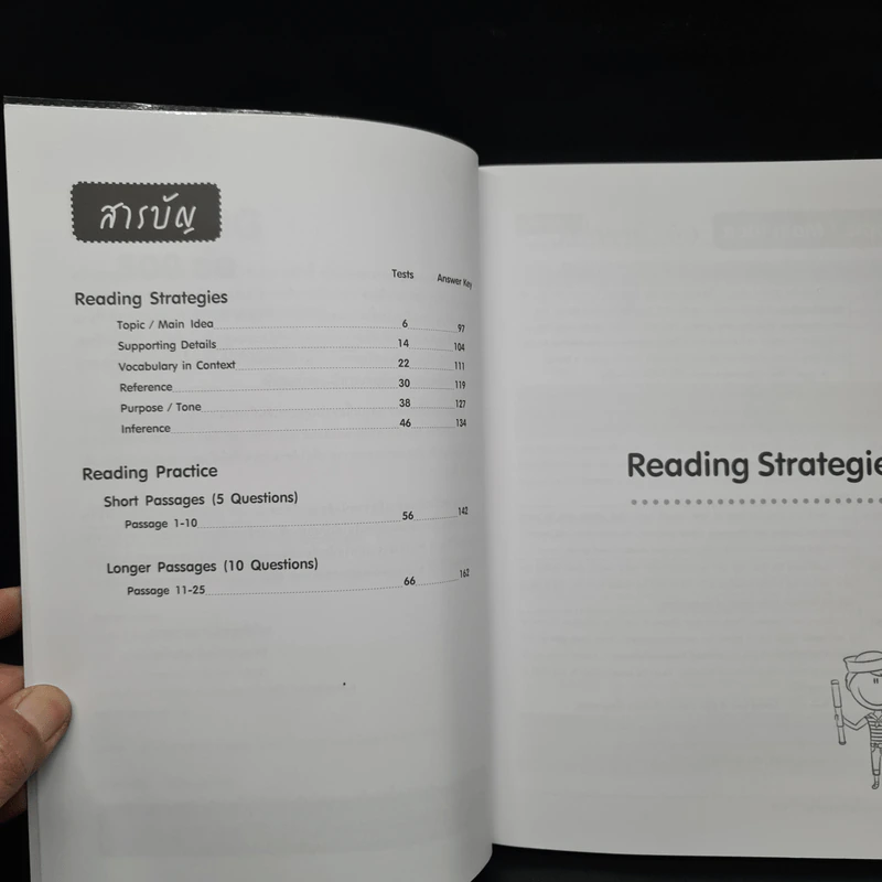 ตะลุยโจทย์ Reading 500 ข้อ - รศ.ดร.ศุภวัฒน์ พุกเจริญ รูปที่ 6