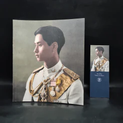 ท้องเรื่องในหลวงอานันทฯ รูปที่ 1