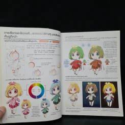 วาดโมเอะคาแรคเตอร์ย่อส่วนแบบมืออาชีพ ฉบับการวาดใบหน้าและร่างกาย รูปที่ 6