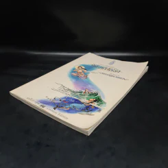 พระมหาชนก The Story of Magajanaka ฉบับการ์ตูน ขาว-ดำ รูปที่ 4