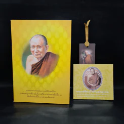 พระราชพิธีพระราชทานเพลิงพระศร สมเด็จพระญาณสังวร สมเด็จพระสังฆราช สกลมหาสังฆปริณายก รูปที่ 1