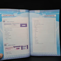 การออกแบบและบริหารจัดการเว็บไซต์ Joomla! รูปที่ 8
