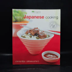 Easy Japanese Cooking รูปที่ 1