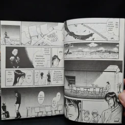 หุ่นเชิดสังหาร Bigbook เล่ม 1-7 รูปที่ 7