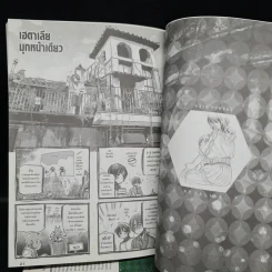 พลังอักษะ เฮตาเลีย เล่ม 1-6 รูปที่ 7