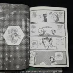 พลังอักษะ เฮตาเลีย เล่ม 1-6 รูปที่ 8