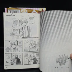 พลังอักษะ เฮตาเลีย World Stars เล่ม 1-3 รูปที่ 6