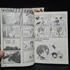 พลังอักษะ เฮตาเลีย World Stars เล่ม 1-3 รูปที่ 7