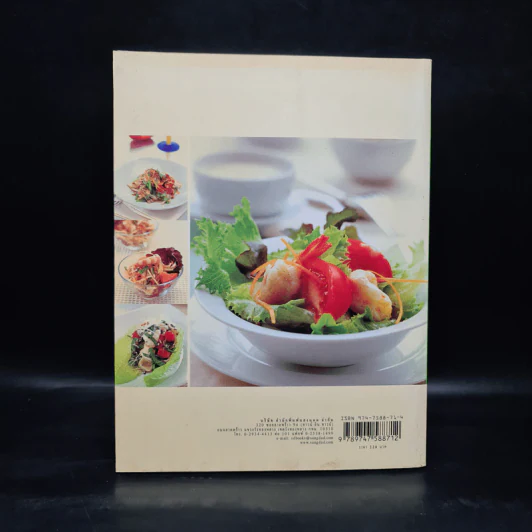 สลัด Salad ดีกับสุขภาพ แถมช่วยลดน้ำหนัก รูปที่ 2