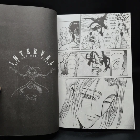 หุ่นเชิดสังหาร Bigbook เล่ม 1-7 รูปที่ 8