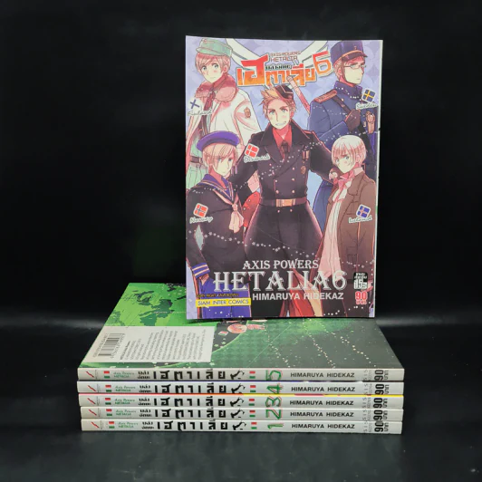 พลังอักษะ เฮตาเลีย เล่ม 1-6 รูปที่ 1