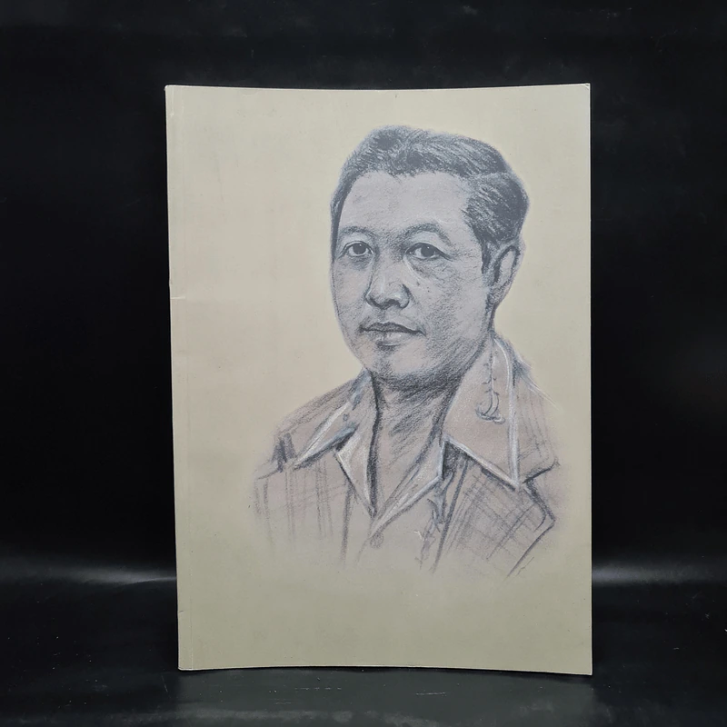 อนุสรณ์งานพระราชทานเพลิงศพ ม.ร.ว.อำนวยพร เกษมสันต์ รูปที่ 1